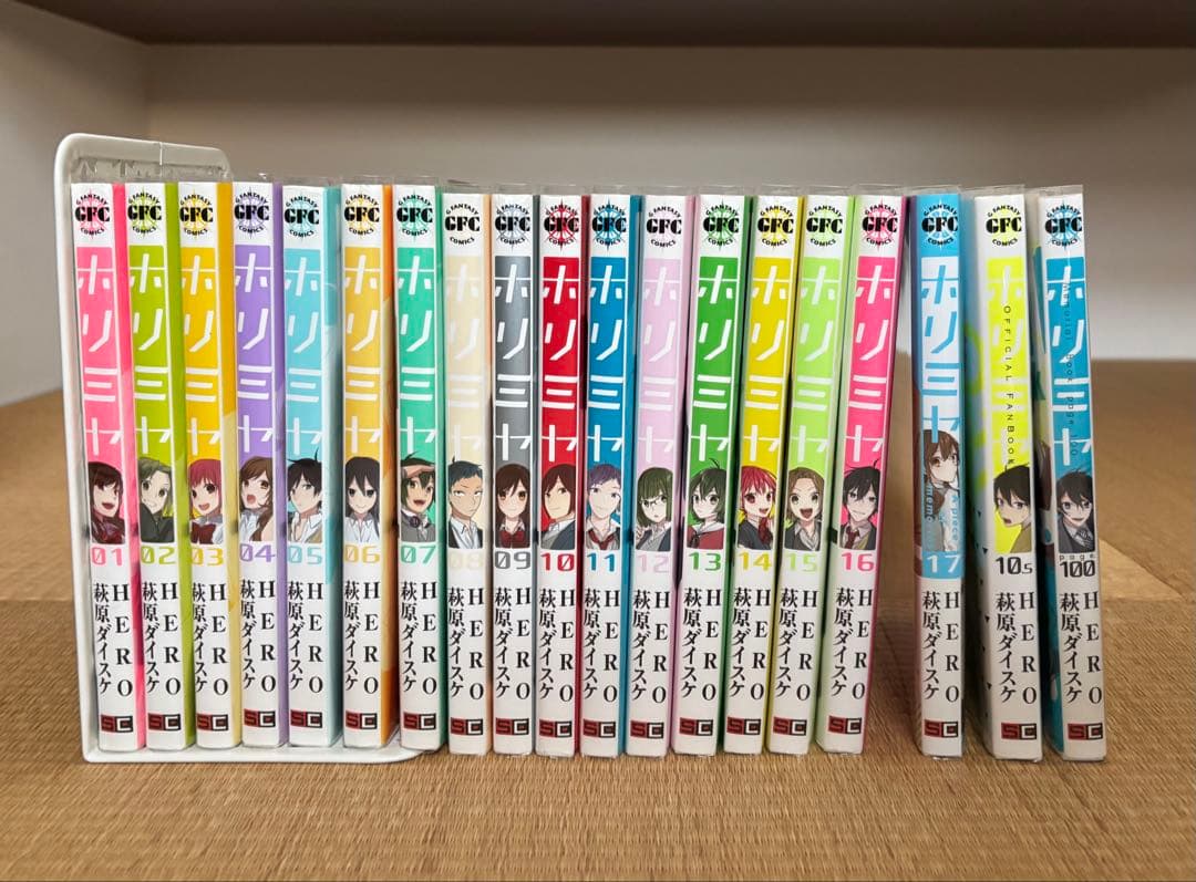 【関連作品多数】ホリミヤ　全16巻セット