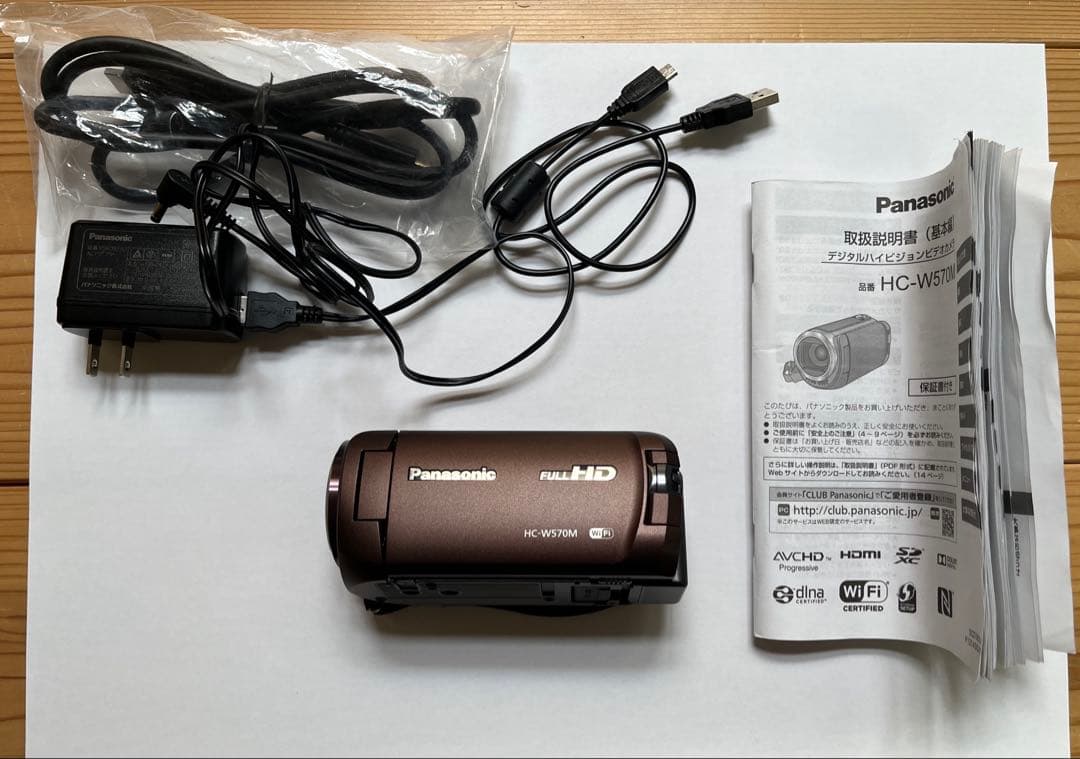 Panasonic HC-W570M ブラウン