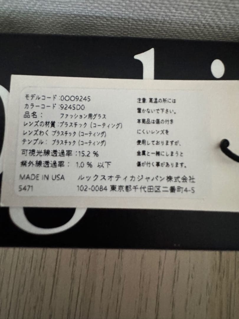 【値下げ】OAKLEY フロッグスキン　サングラス