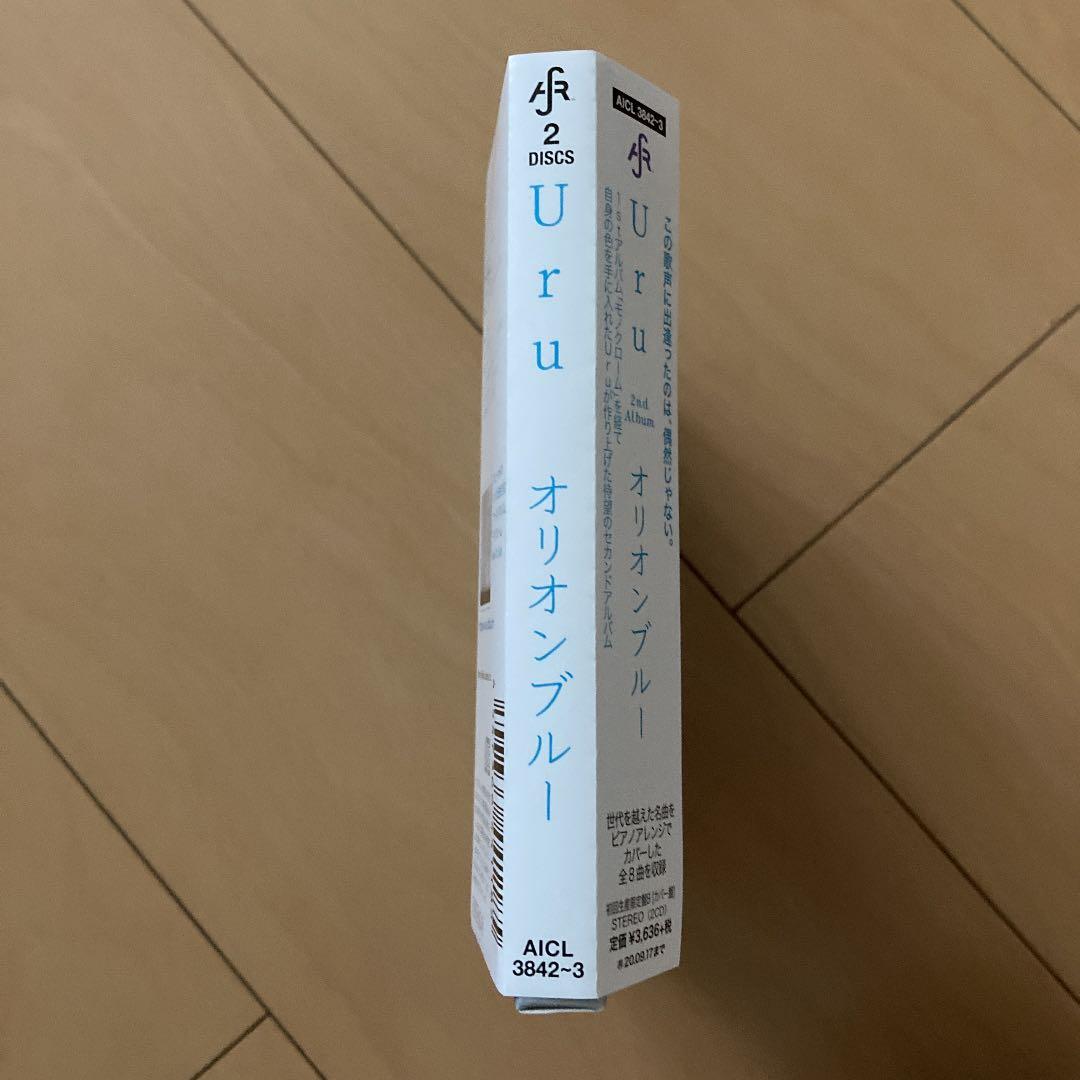 【即購入ok!!】Uru『オリオンブルー』初回限定カバー盤