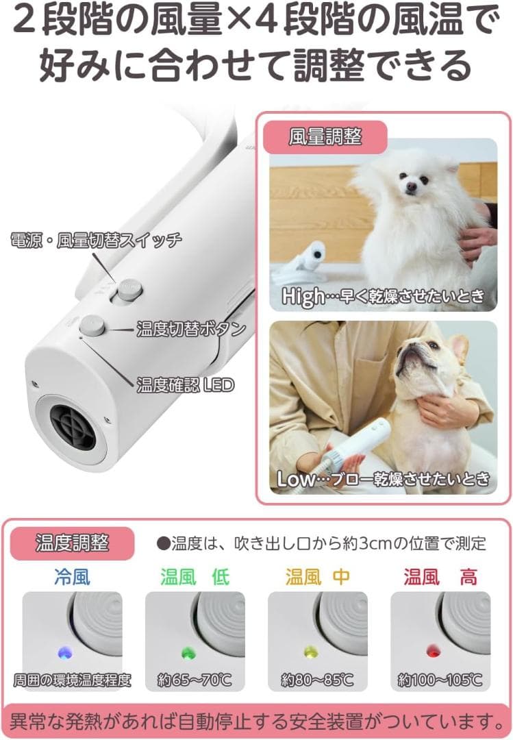 【新品半額以下！】TESCOMハンズフリードライヤーHUG AIRペットテスコム