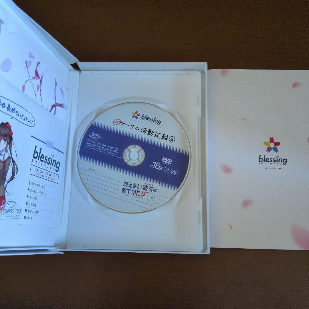 冴えない彼女の育て方♭　DVD