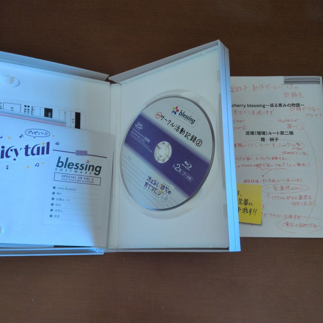 冴えない彼女の育て方♭　DVD