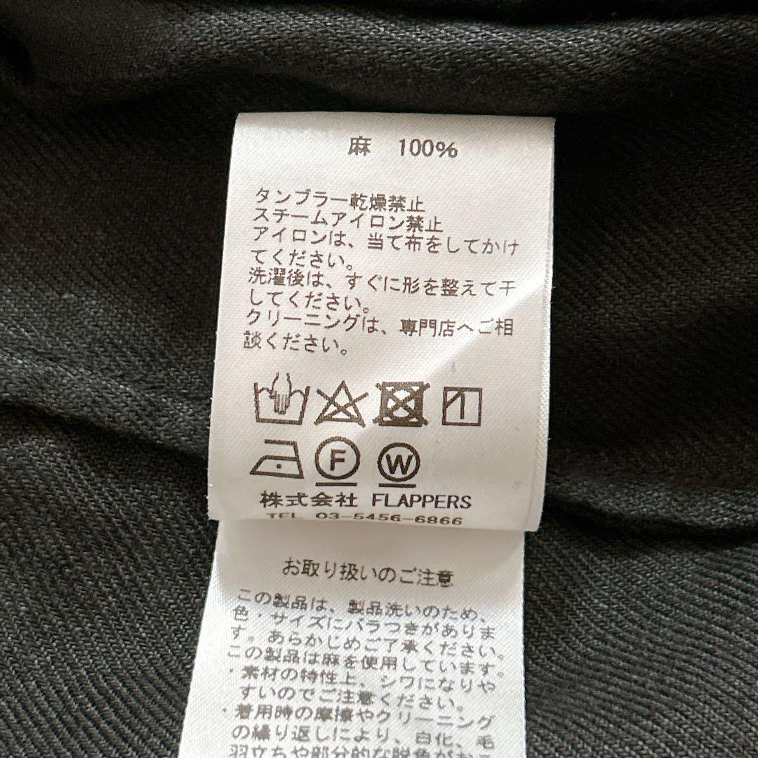 美品⁂ティッカ⁂テーラードジャケット　ショールカラー　リネン100% 洗えるM