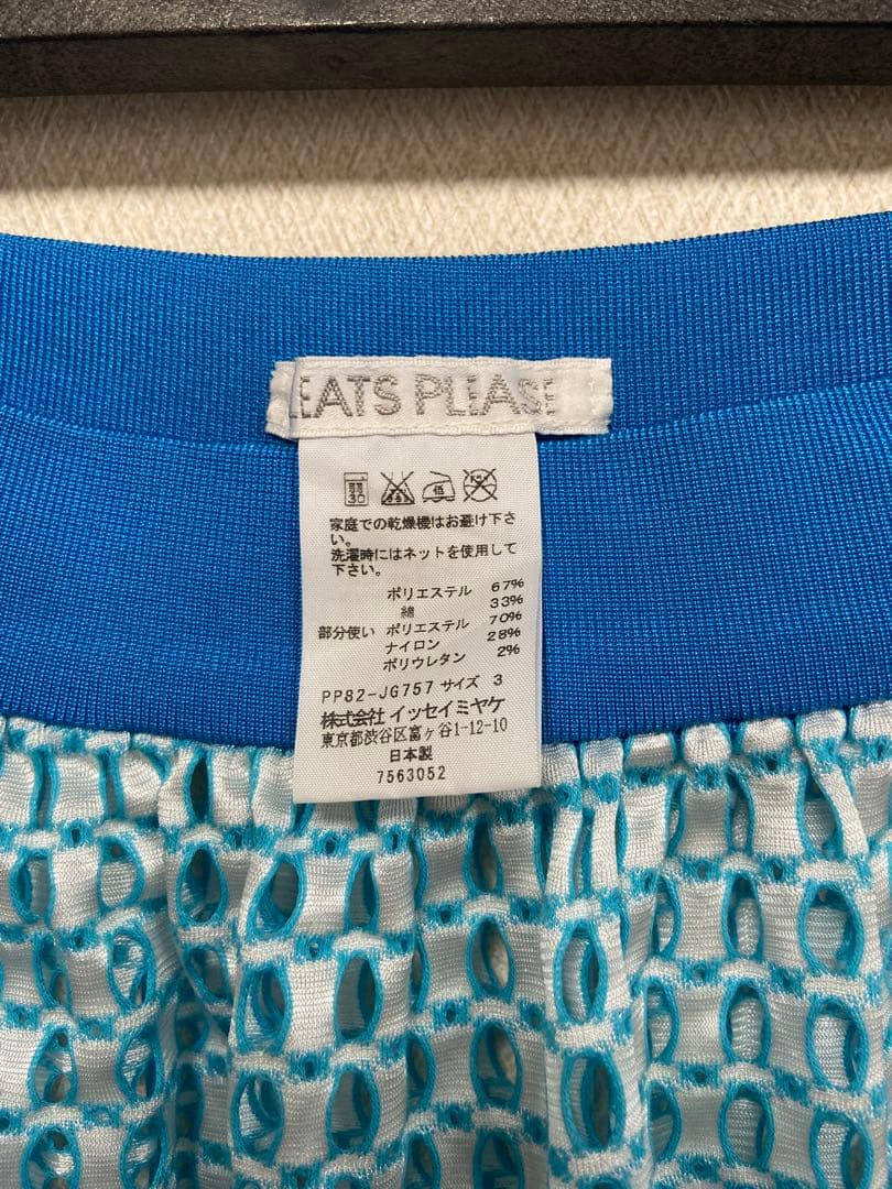 【PLEATS PLEASE】 ISSEY MIYAKE スカート 3