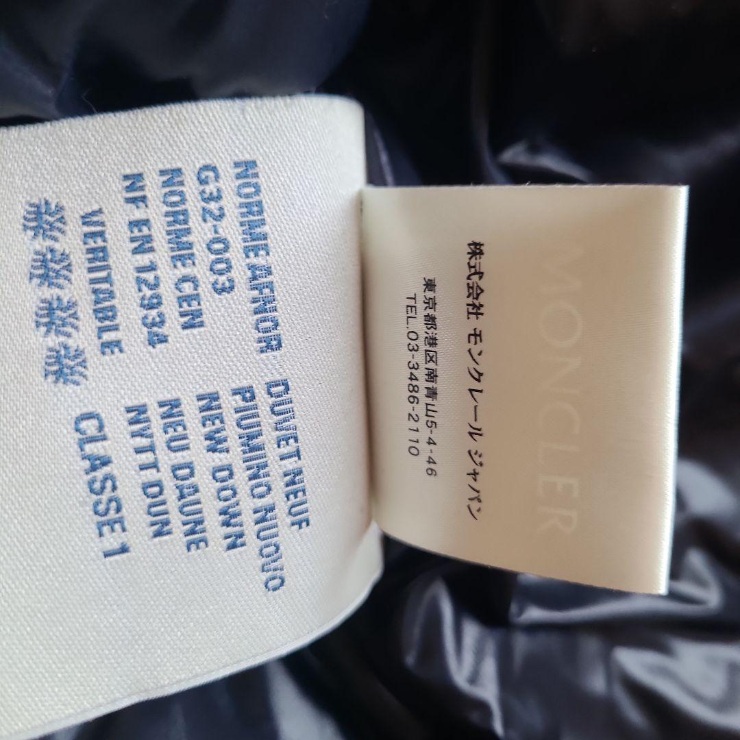 Moncler ネイビー ダウンベスト