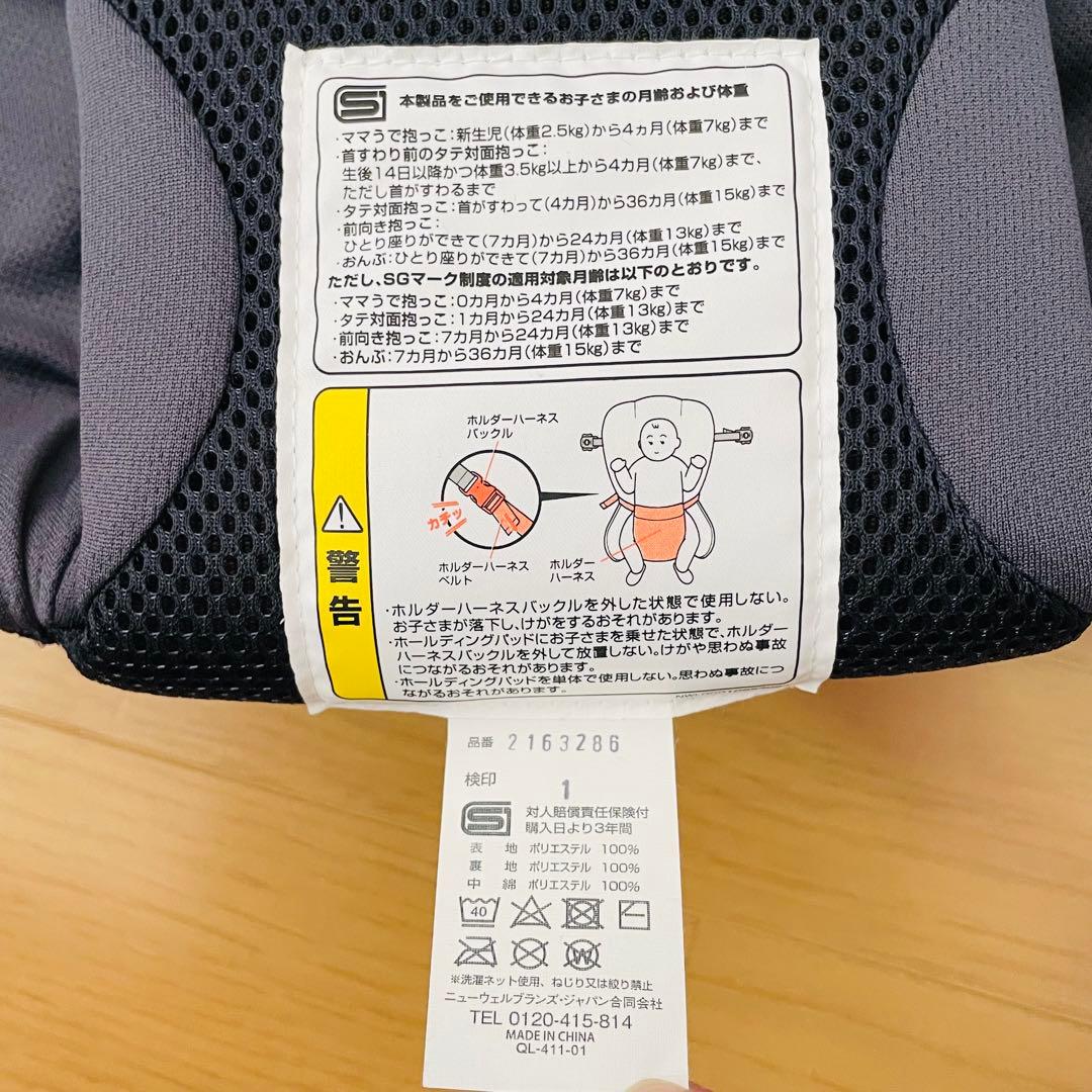 美品　完品　アップリカ　コアラウルトラメッシュ EX 抱っこ紐　ネイビー