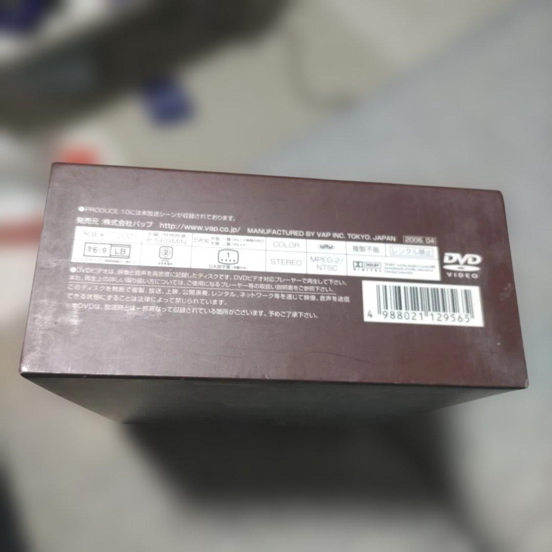 野ブタ。をプロデュース DVDBOX ドラマDVD 山下智久 亀梨和也 堀北真希