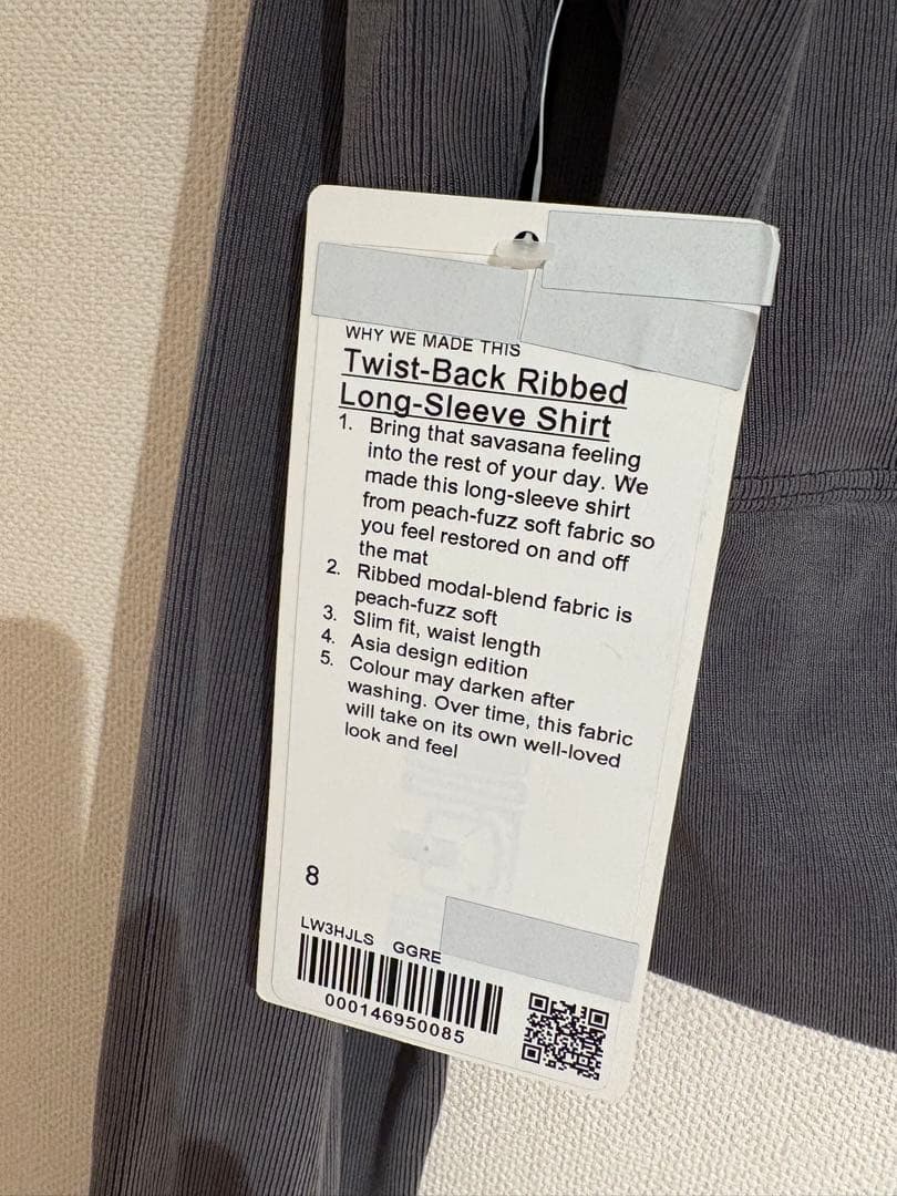 【未使用タグ付】lululemon /ルルレモン バックツイスト リブ長袖