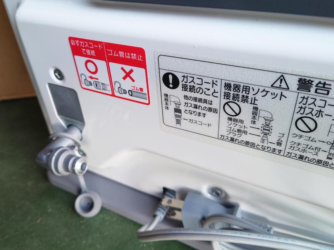 m*読様 2019年製 NORITZ ガスファンヒーター GFH-4005S 都