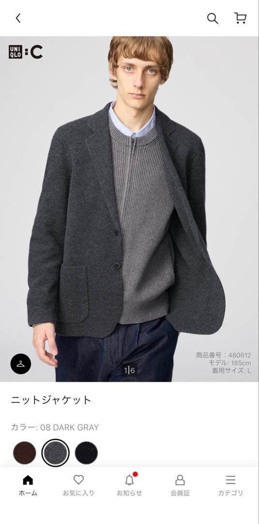 ユニクロ　ニットジャケット　2025年秋冬モデル　ダークグレー　Mサイズ　新品