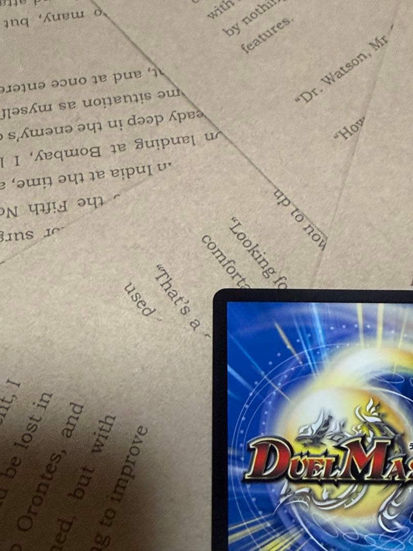 デュエルマスターズ 光開の精霊サイフォゲート 金トレジャー