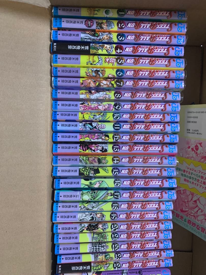 スティールボールラン　1〜24全巻セット