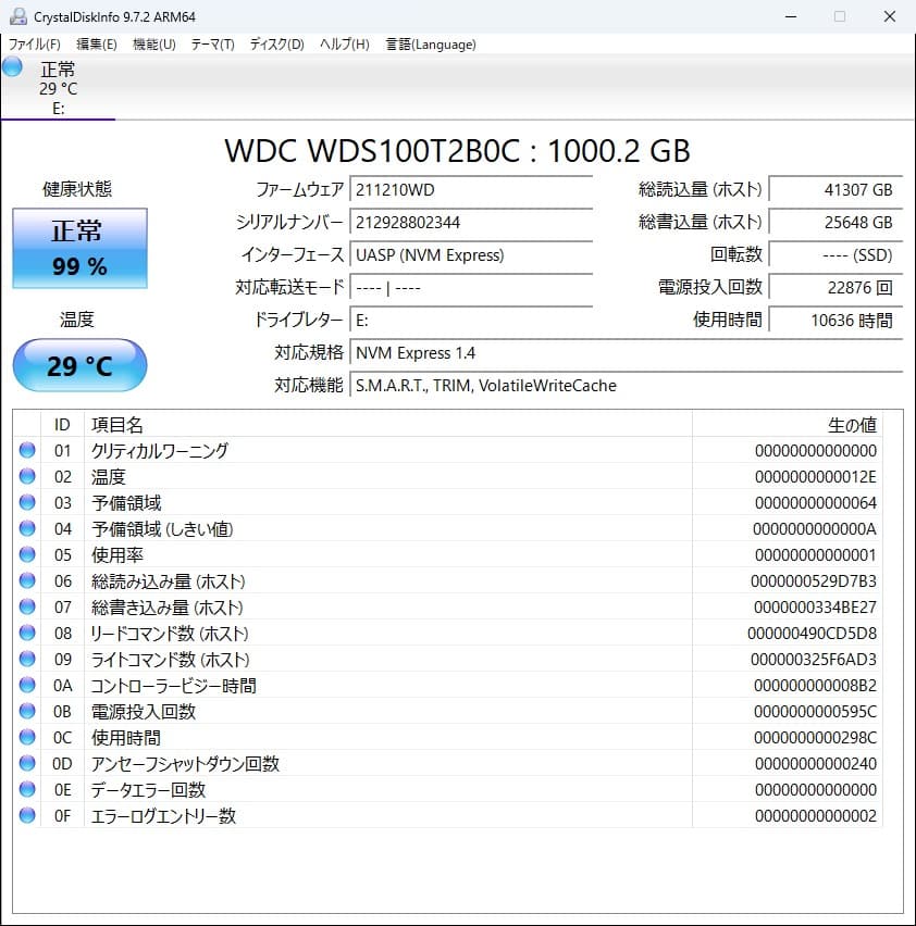 内蔵型SSD WD Blue SN550 NVMe SSD 1TB M.2 2280