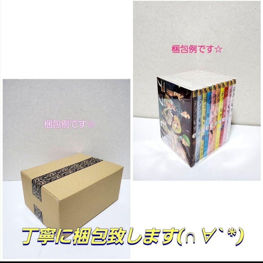【豪華希少品つき】NARUTO　ナルト　漫画　全巻　セット 　72