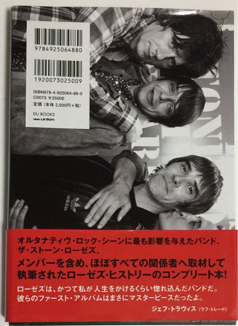The Stone Roses ほぼ新品