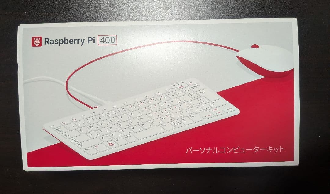 【美品】Raspberry Pi 400