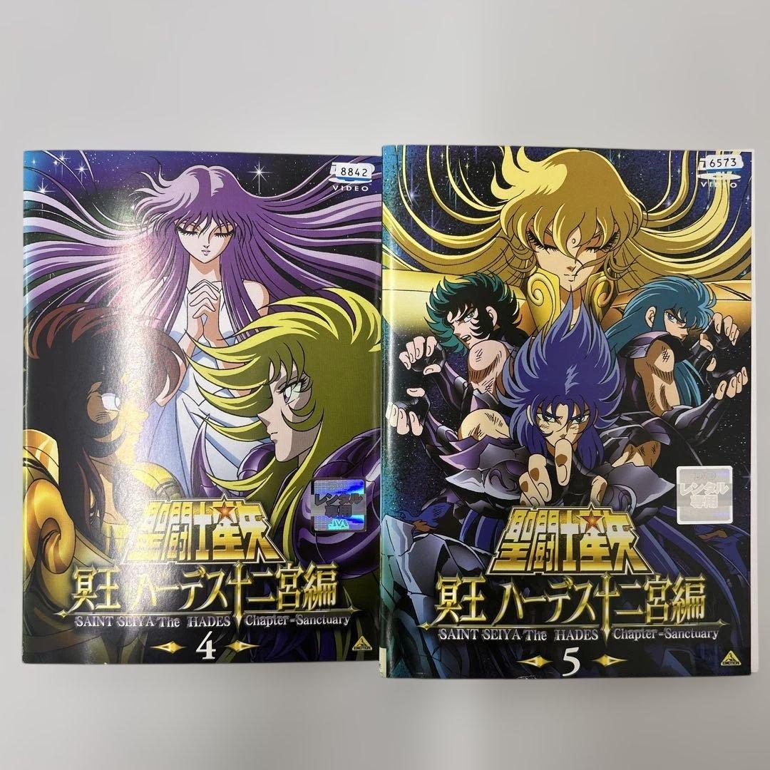 聖闘士星矢　冥王ハーデス編　4作品　DVD 全16巻　全巻セット　レンタル落ち