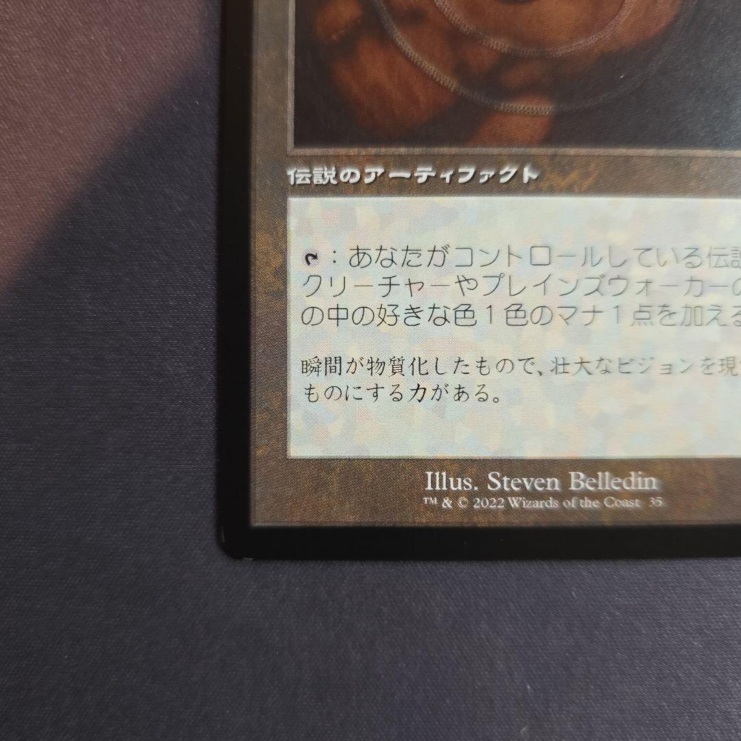 モックス・アンバー (Magic: The Gathering)