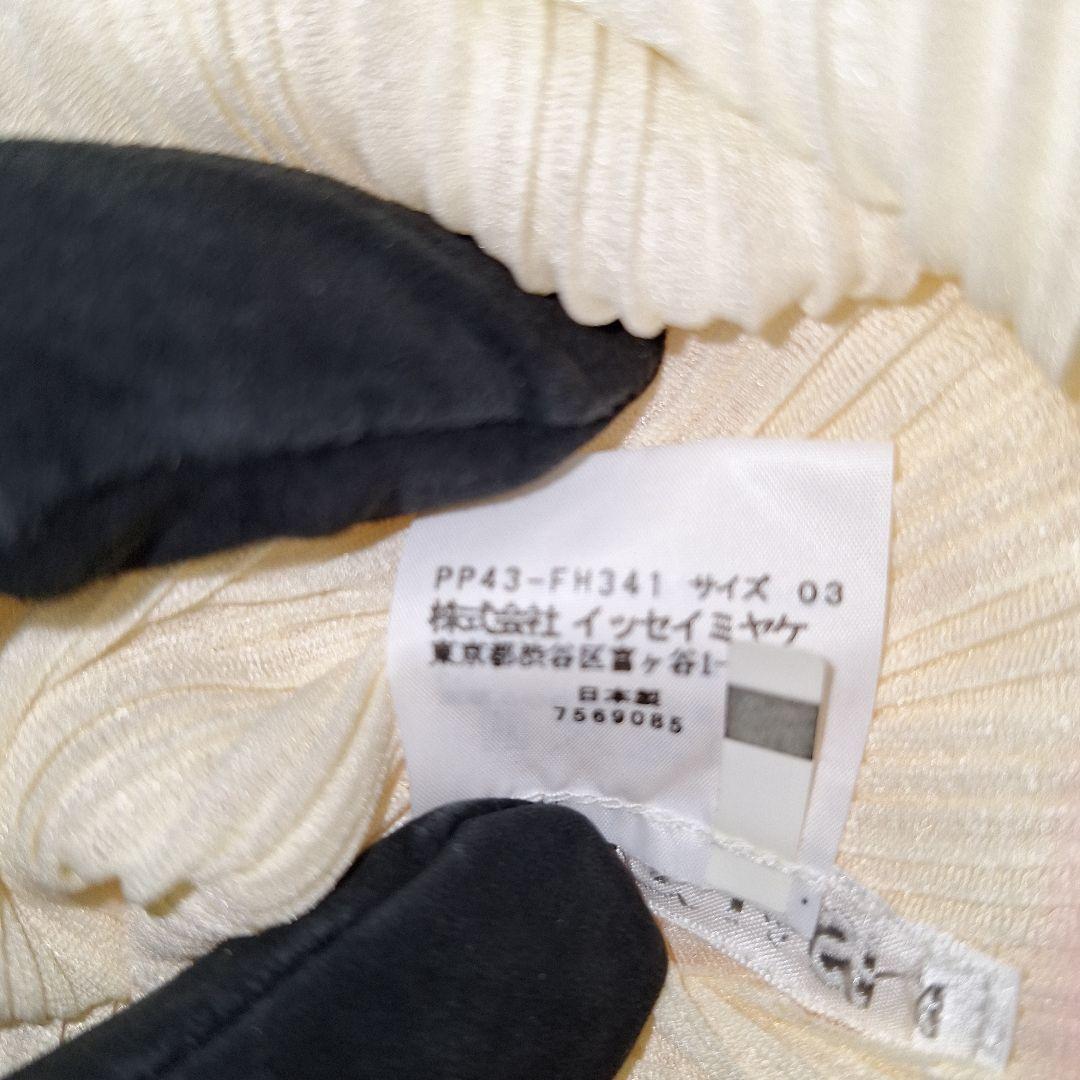【Wingfoil junkie】PLEATSPLEASE 長袖ワンピース