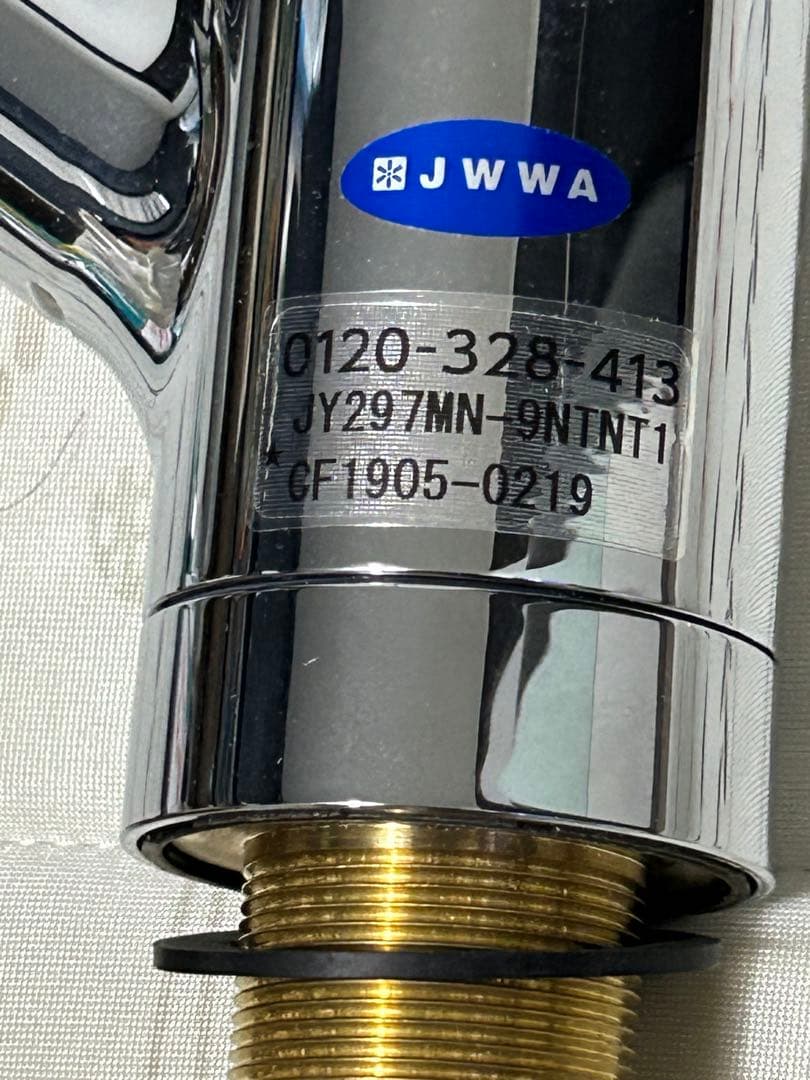 JY297MN-9NTNT1 水栓 タカギ Takagi 蛇口一体型浄水器