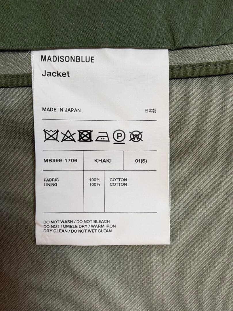 お値下　マディソンブルー　BERKLEE S3B BLAZER カーキ　01