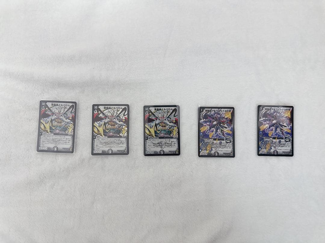 デュエルマスターズカード　闇文明　まとめ売り