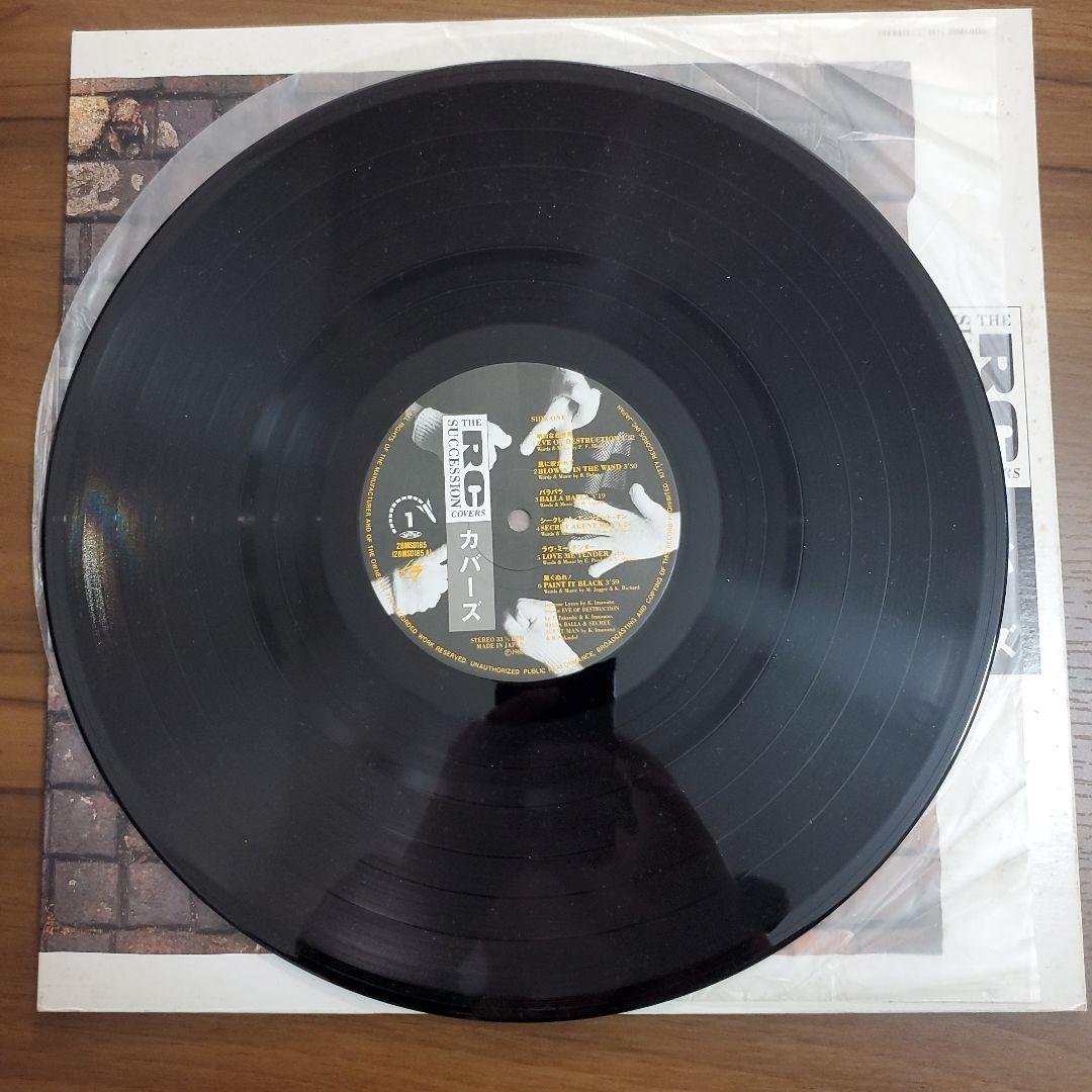 THE RCサクセション カバーズ LPレコード