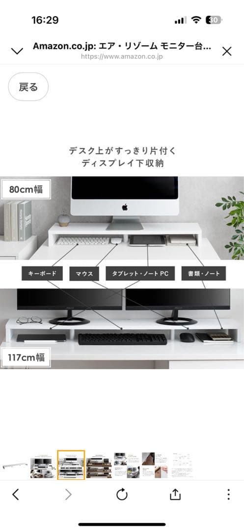 IKEA LAGKAPTEN ラグカプテン デスク, ホワイト120x60 cm