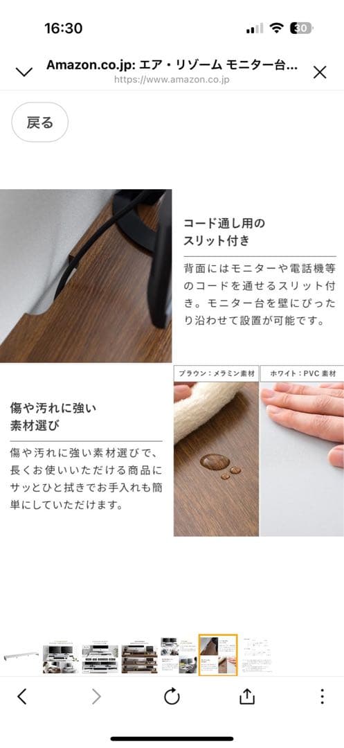 IKEA LAGKAPTEN ラグカプテン デスク, ホワイト120x60 cm