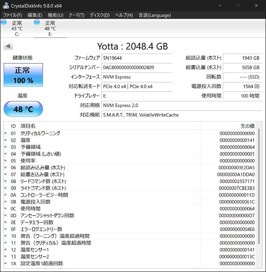 内蔵型SSD 2TB M.2 NVME SSD Yottamaster Y7000 PRO