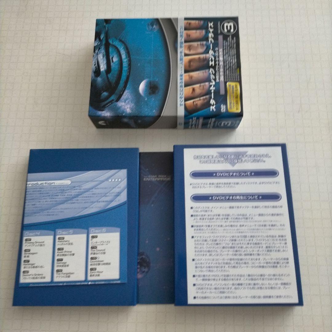 ST エンタープライズ S3 DVD