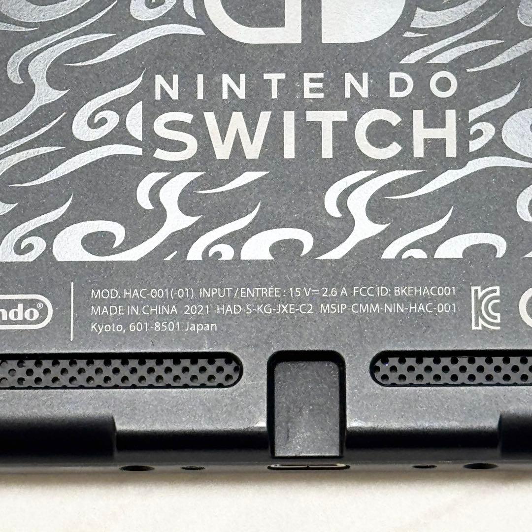 Nintendo Switch 本体のみ モンスターハンターライズ 2021年