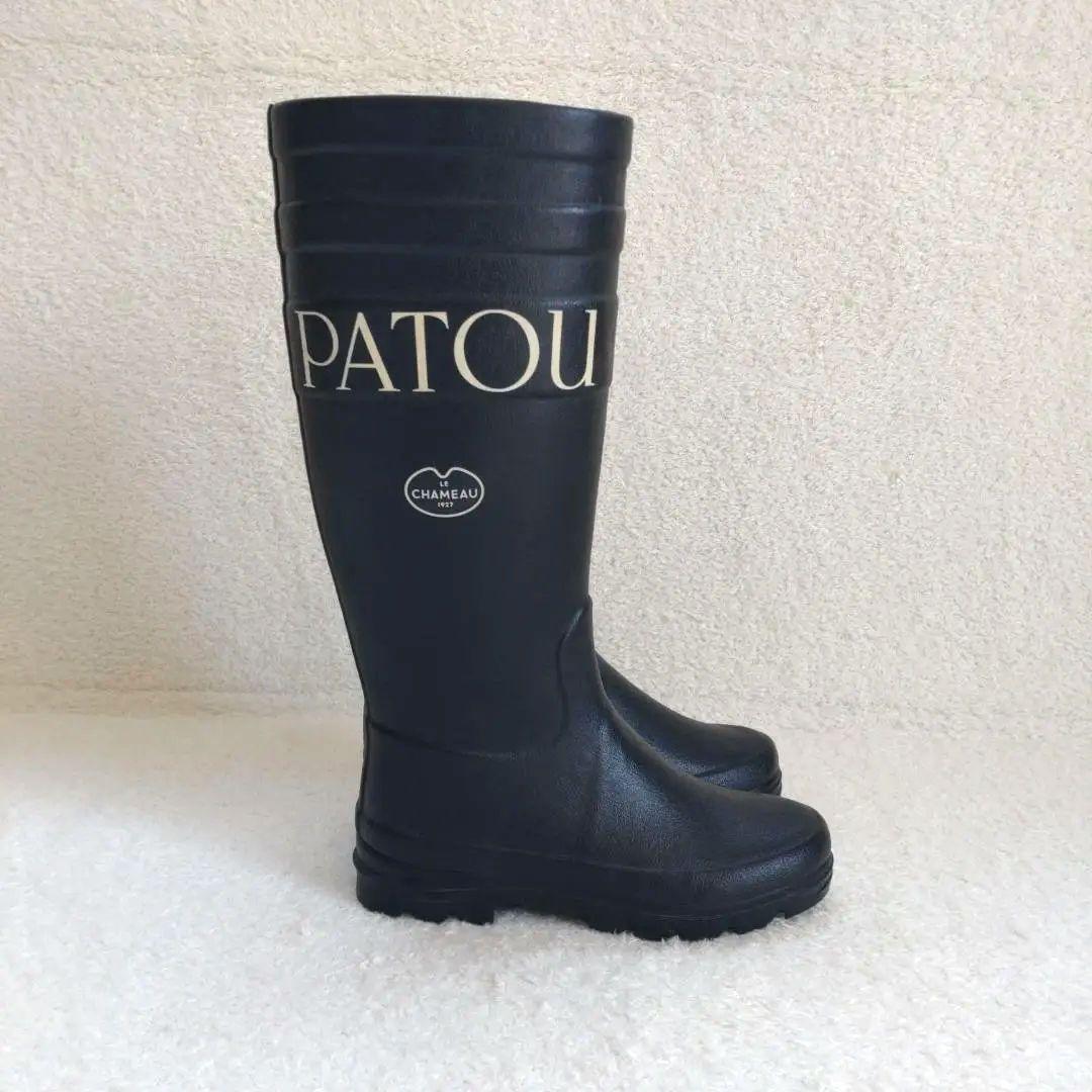 ☆希少 完売モデル☆PATOU パトゥ レインブーツ ロング 36 黒 長靴