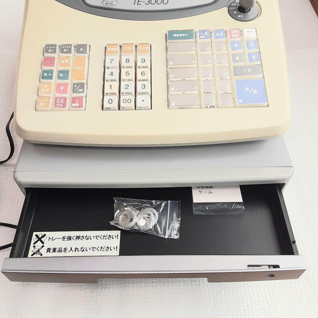 【木村様用】CASIO カシオ 電子レジスターTE-3000 鍵付き