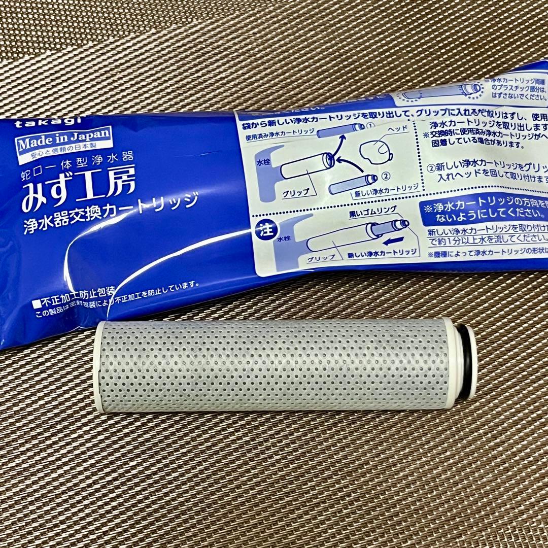 【takagi】新品未開封 みず工房 浄水器カートリッジJH0003DK 2本