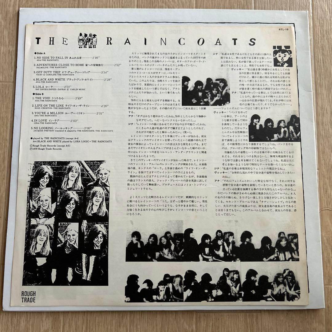 国内盤　The Raincoats レインコーツ　レコード