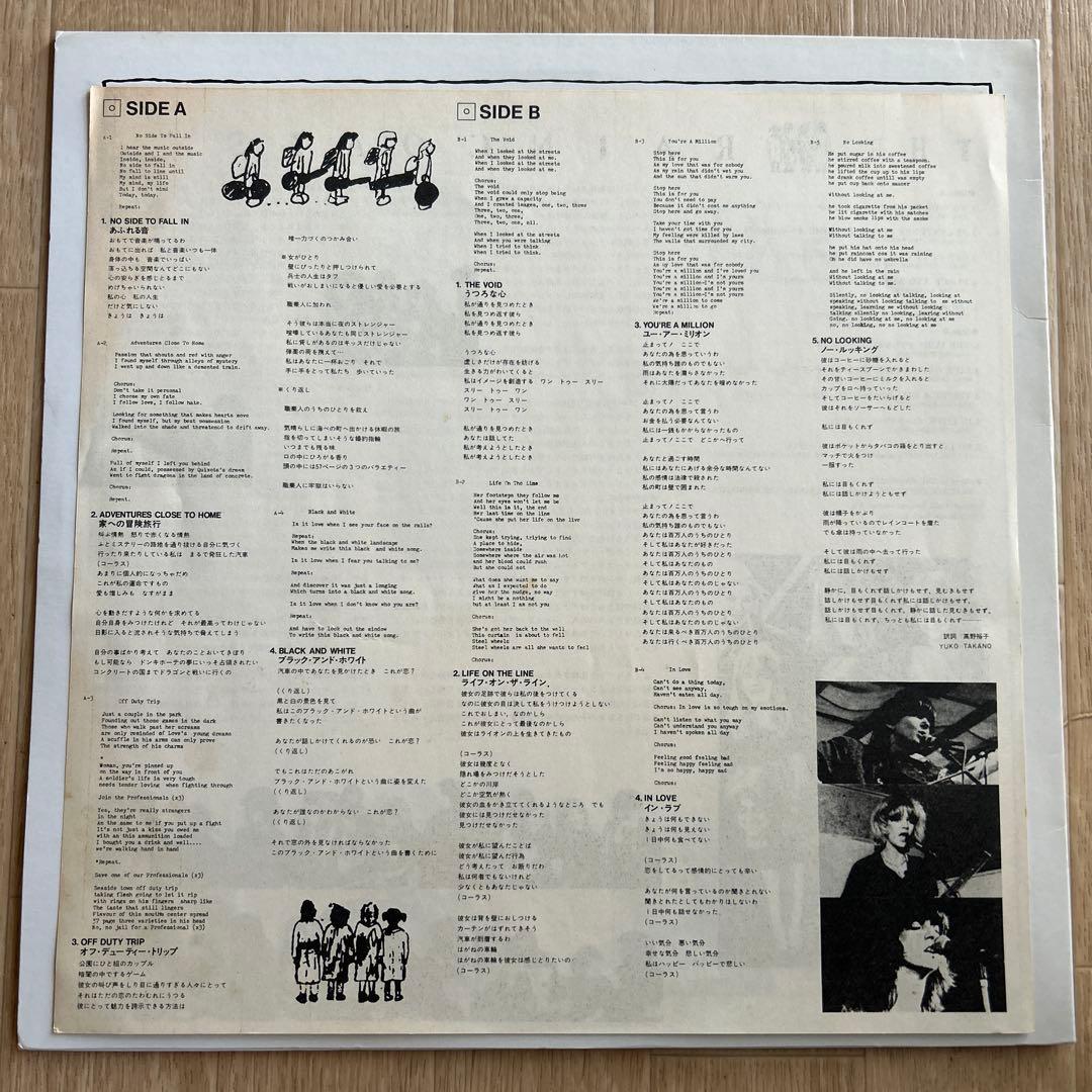 国内盤　The Raincoats レインコーツ　レコード