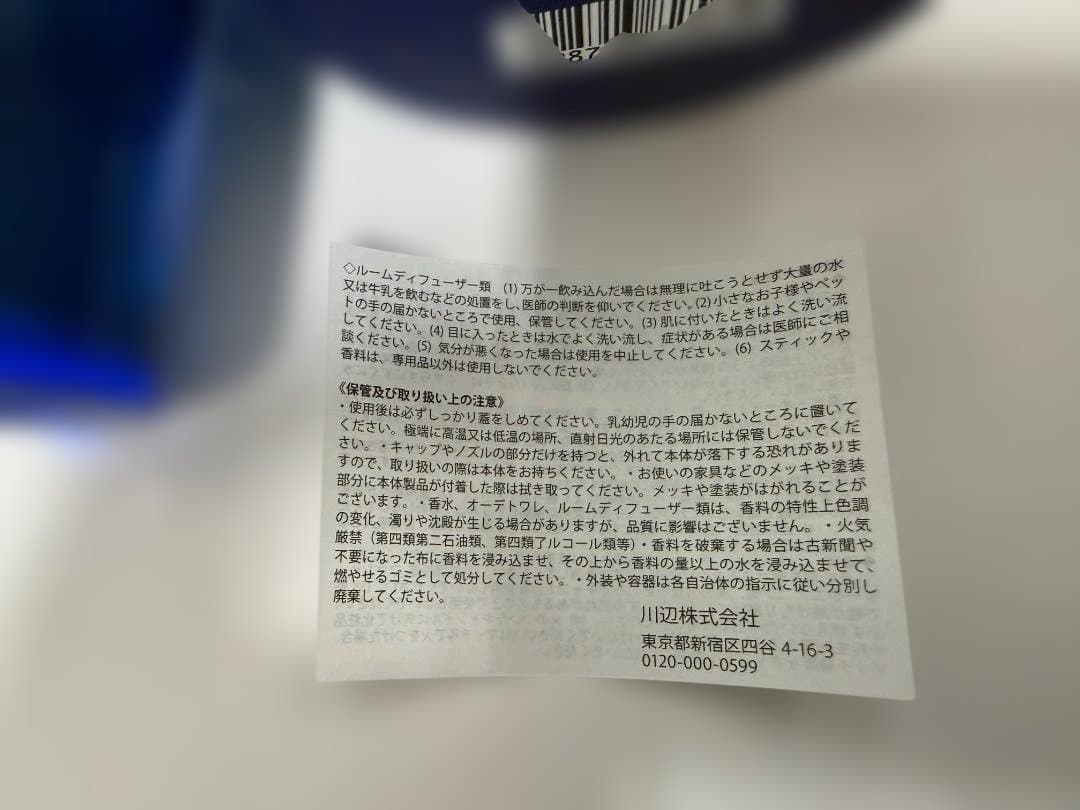 t*i様 tanazi ACQUA DI PARMA アランチャ オーデパ