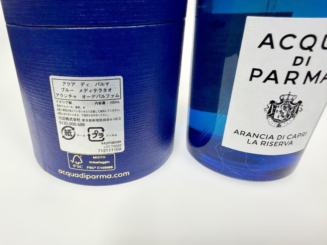 t*i様 tanazi ACQUA DI PARMA アランチャ オーデパ