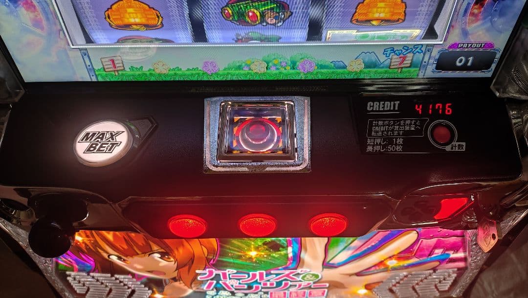 ガールズ&パンツァー パチスロ機