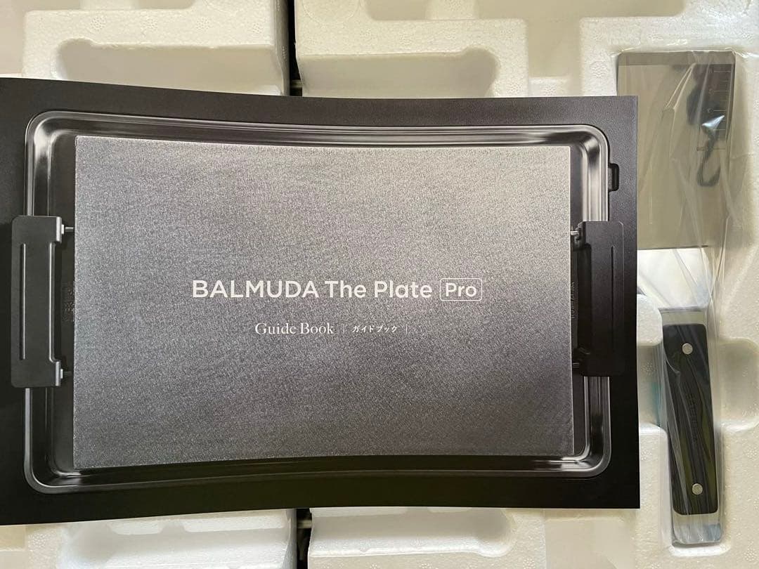 BALMUDA The Plate Pro ホットプレート