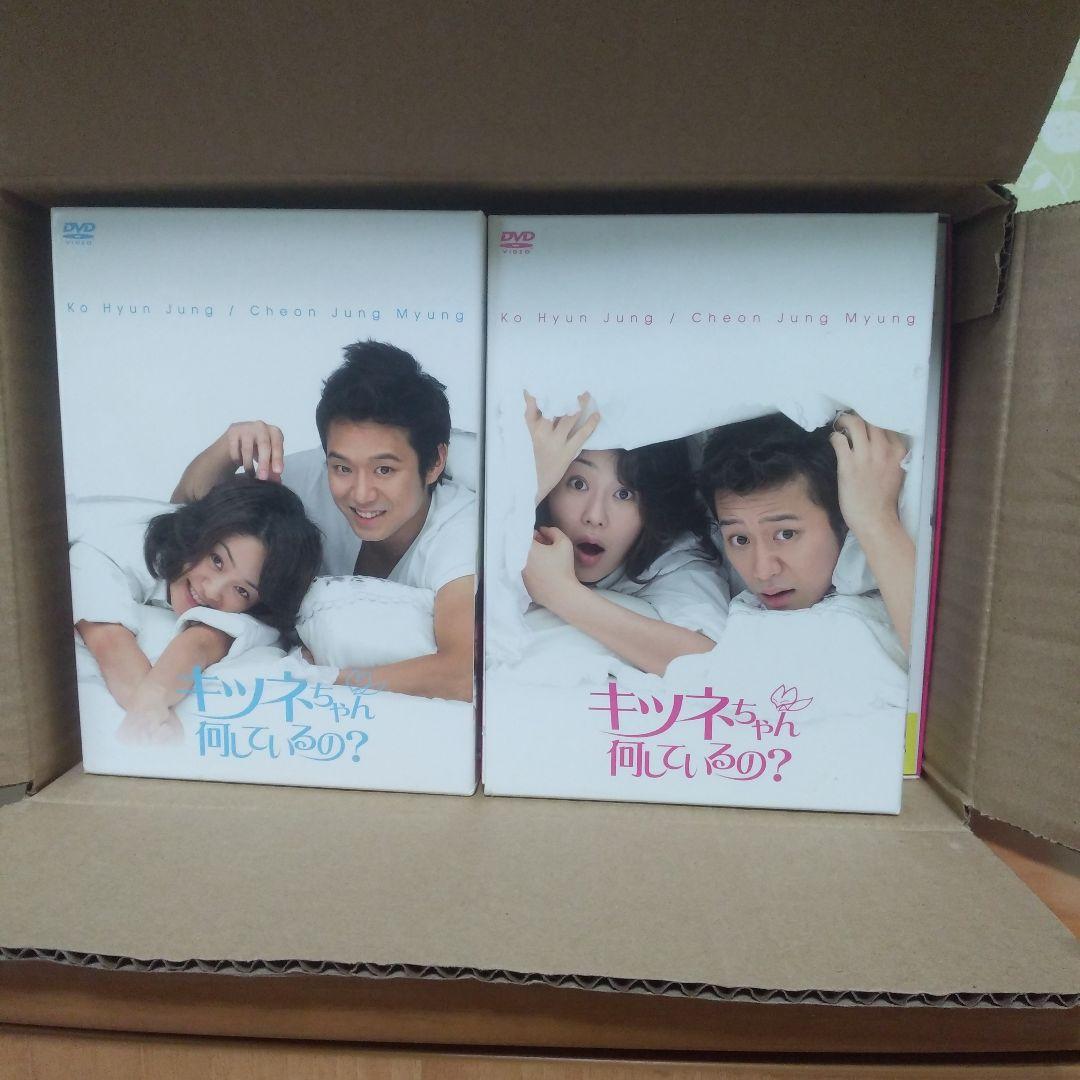 新貴公子 DVD-BOX〈6枚組〉等セット正規品