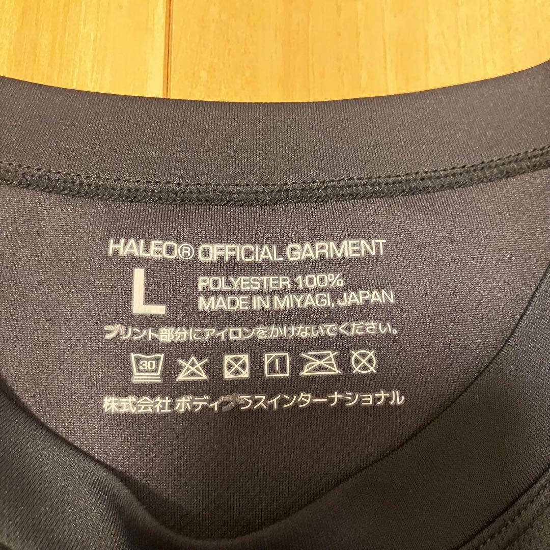 HALEO ノースリーブ　Lサイズ