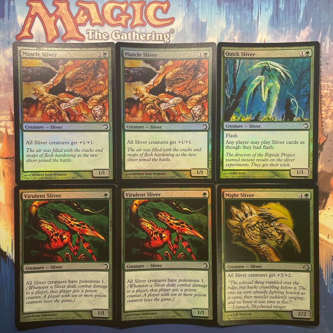 MTG Premium Deck Series: Slivers まとめ売り
