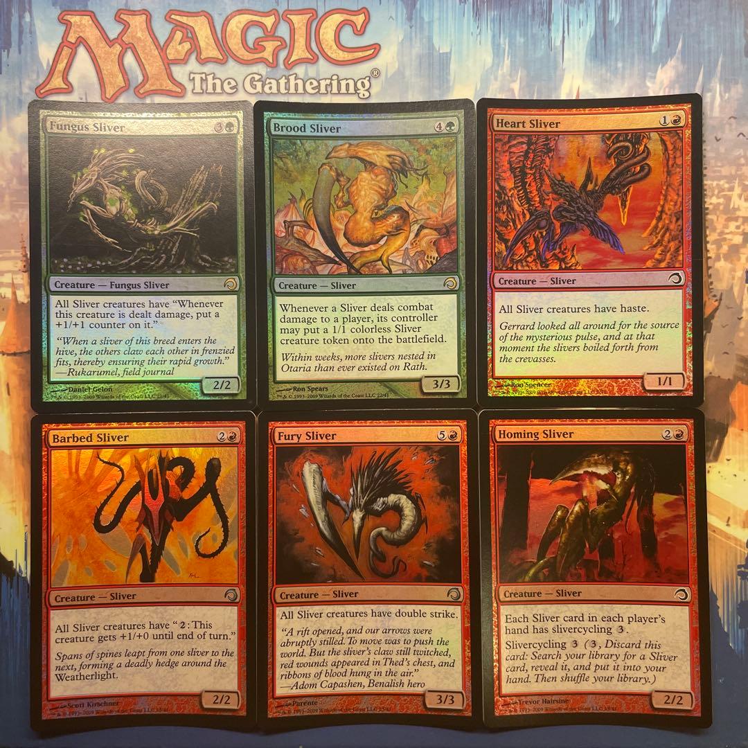 MTG Premium Deck Series: Slivers まとめ売り