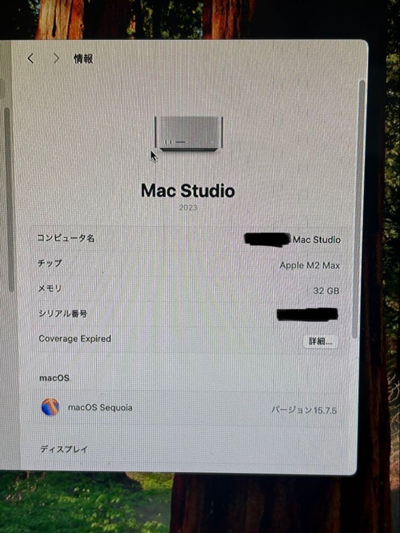 Macデスクトップ MacStudio M2 Max 32GB 512GB SSD