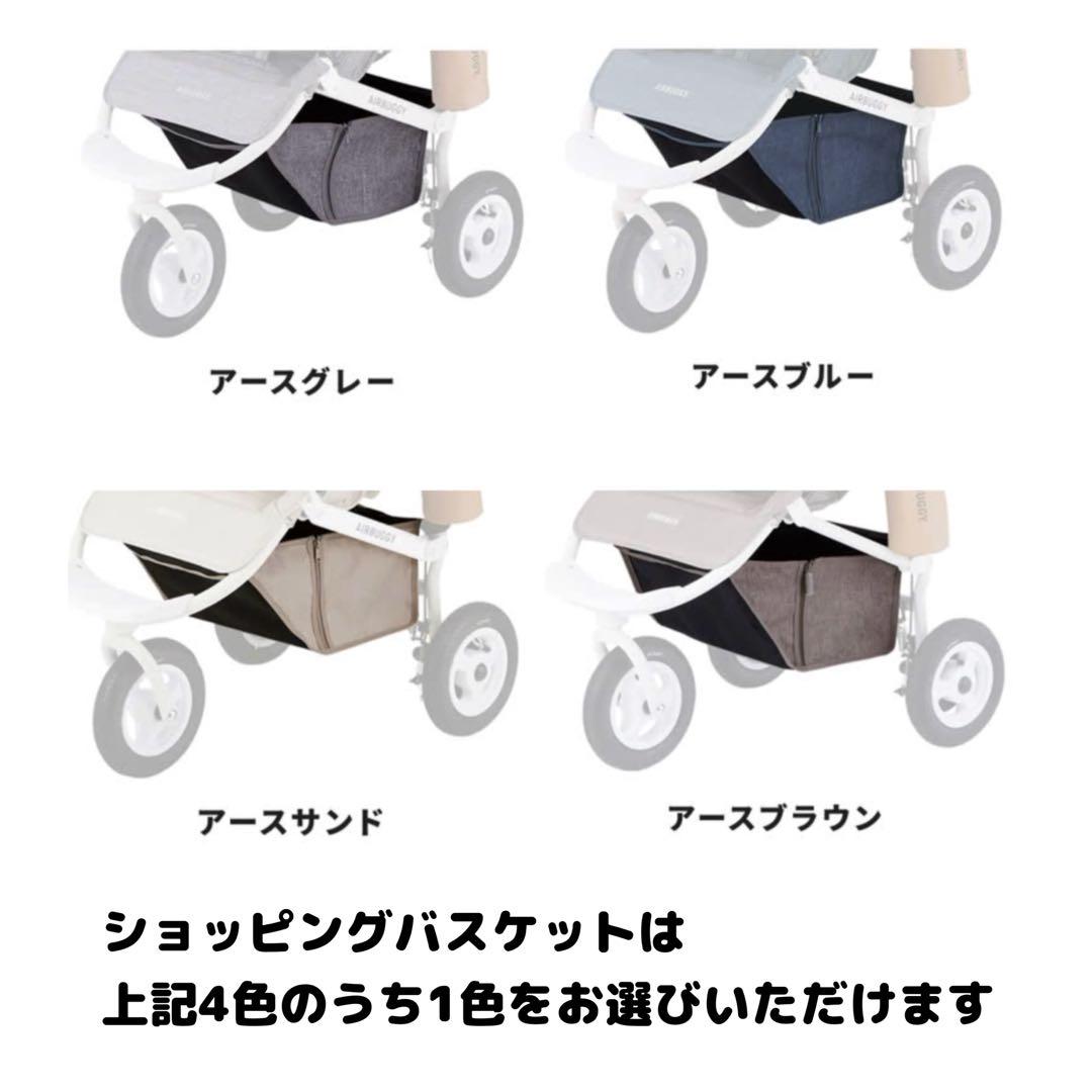 l*g様 【美品】エアバギー ホワイト AIRBUGGY フレームのみ　ペットカ
