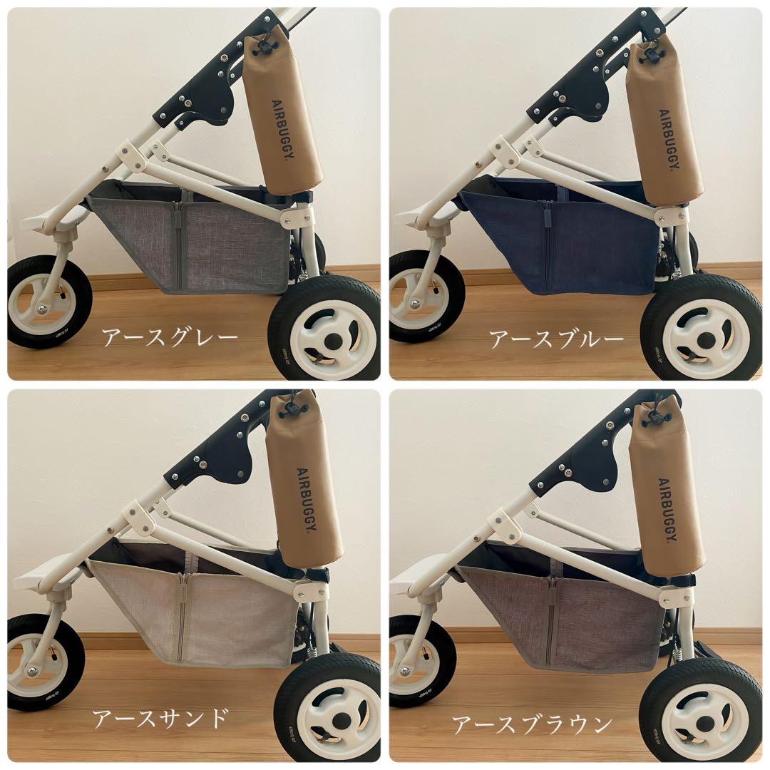 l*g様 【美品】エアバギー ホワイト AIRBUGGY フレームのみ　ペットカ