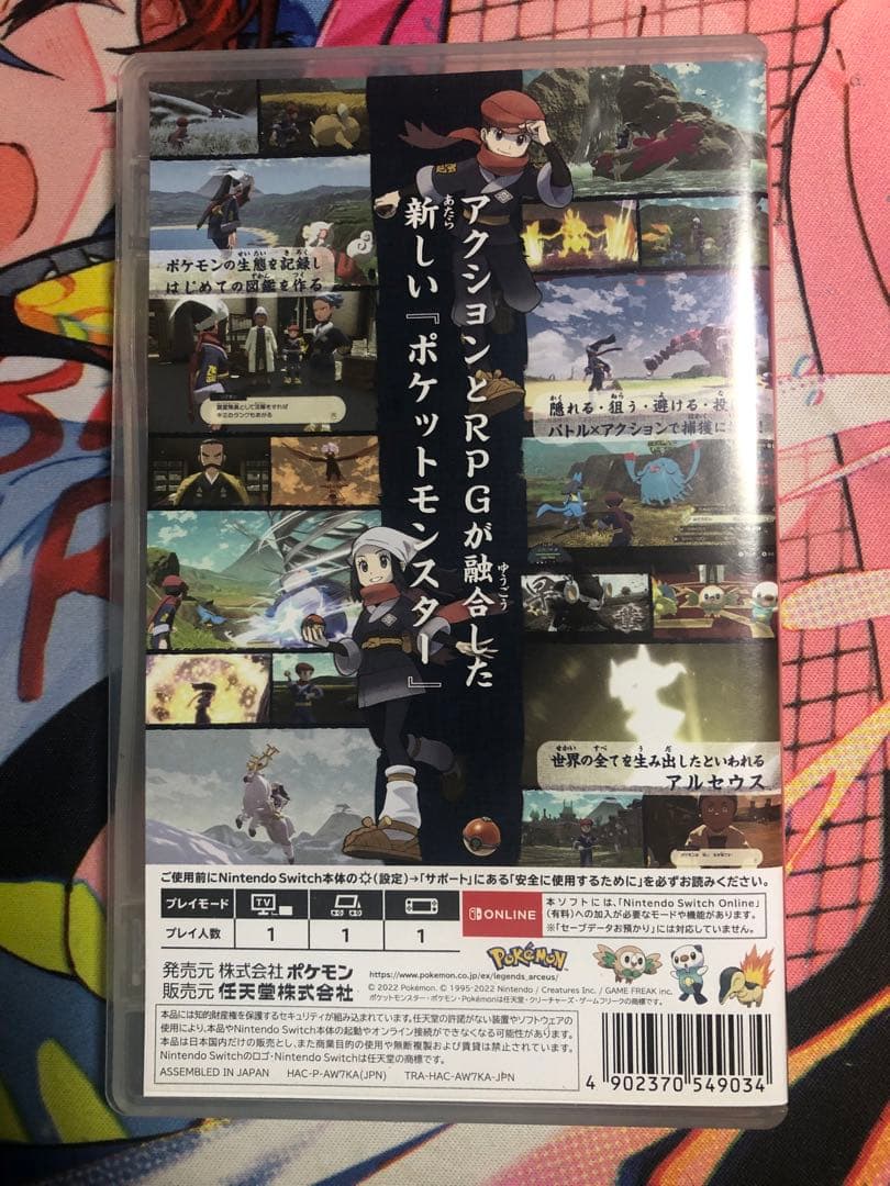 Switch ソフト まとめ売り